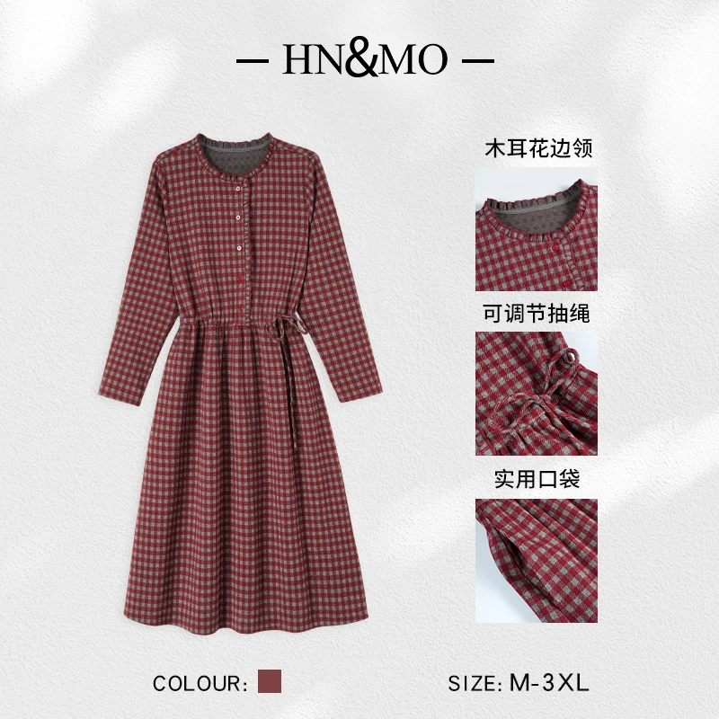 韩穆KA32591秋冬2025新款格纹时尚连衣裙收腰显瘦妈妈装春秋裙子