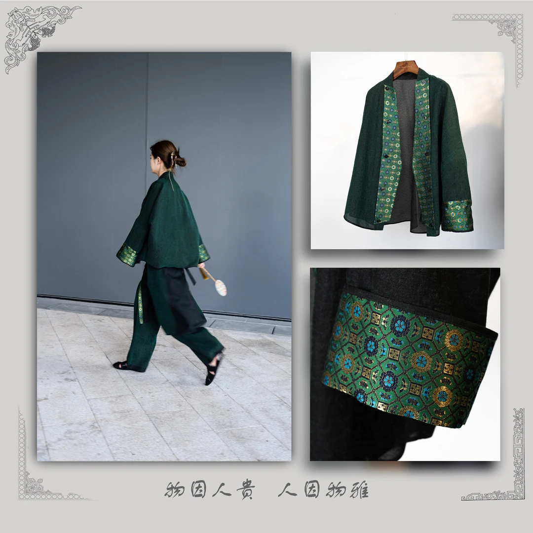 【蚁人创意】【莨纱龟】上久楷四答晕宋锦双非遗立领双面可穿外套