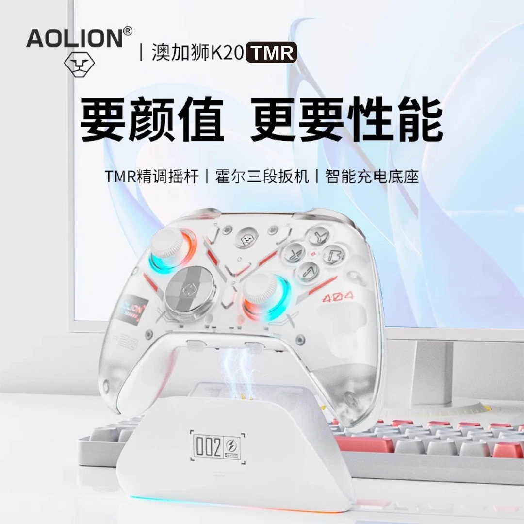 澳加狮k20无线蓝牙游戏手柄适用于Switch和PC电脑SteamTMR摇杆