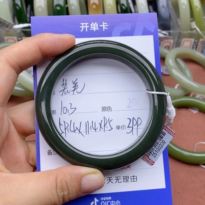 梅***姐和田玉未镶嵌手镯