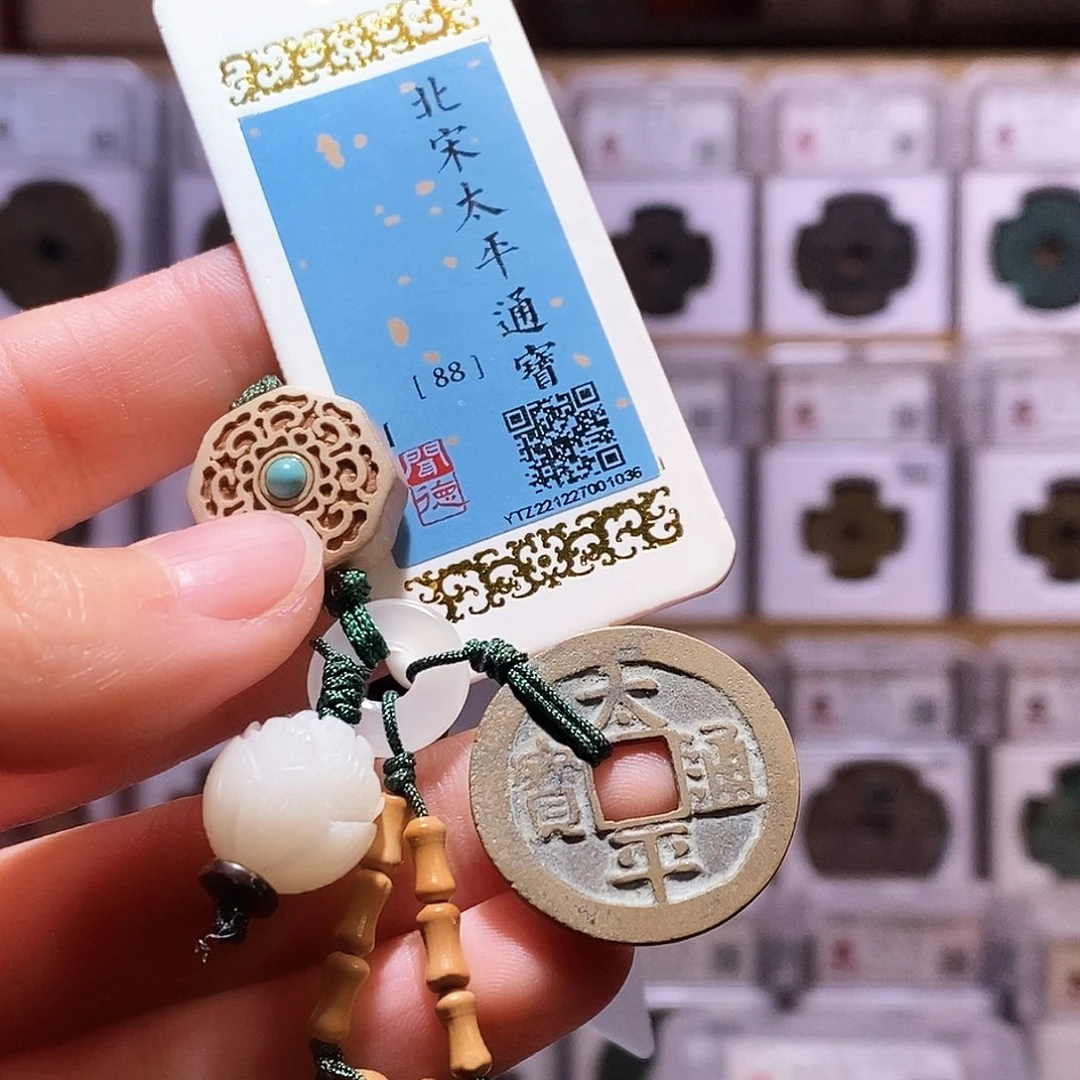 铜太平好事连连，闻德88，1036