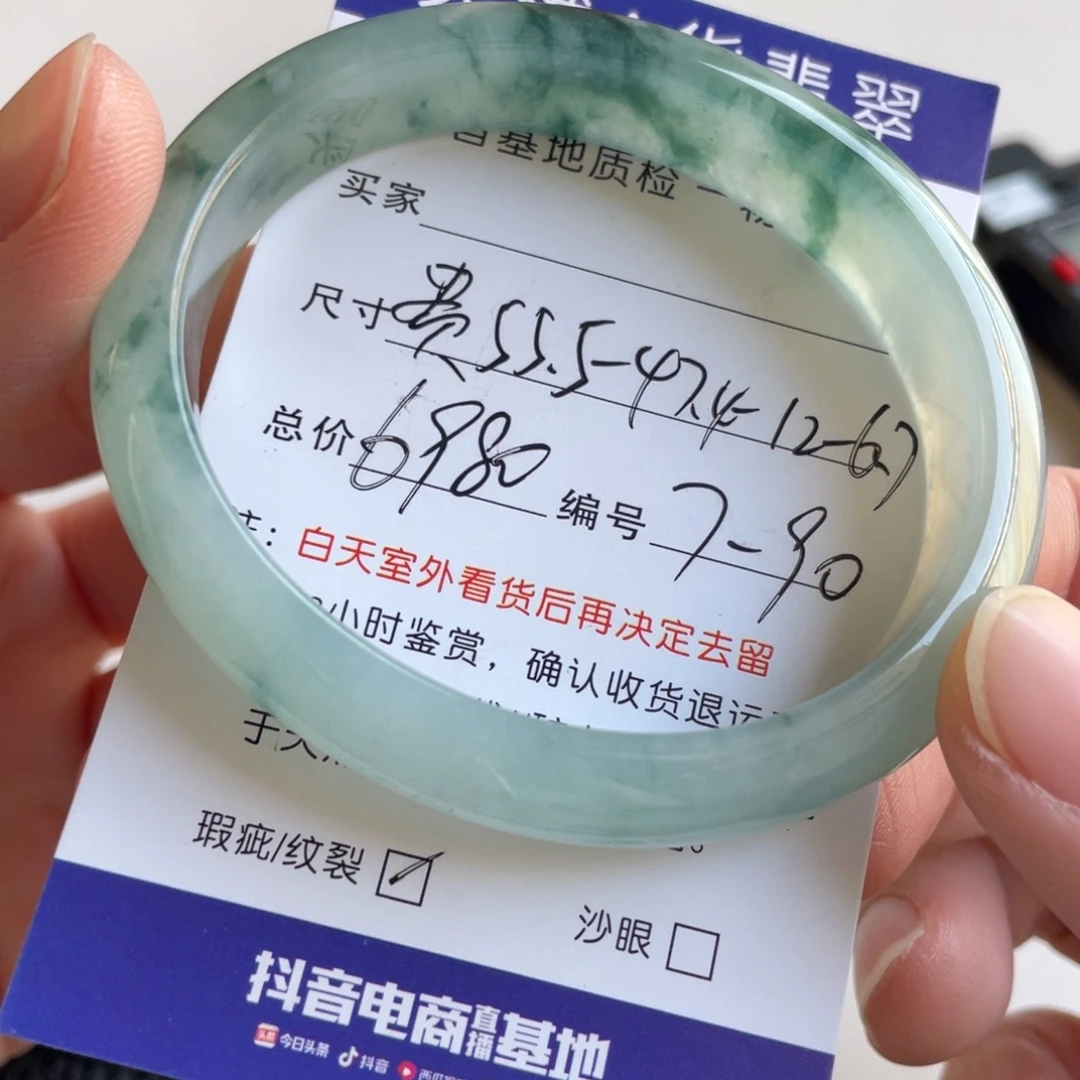 翡翠未镶嵌手镯翡翠手镯