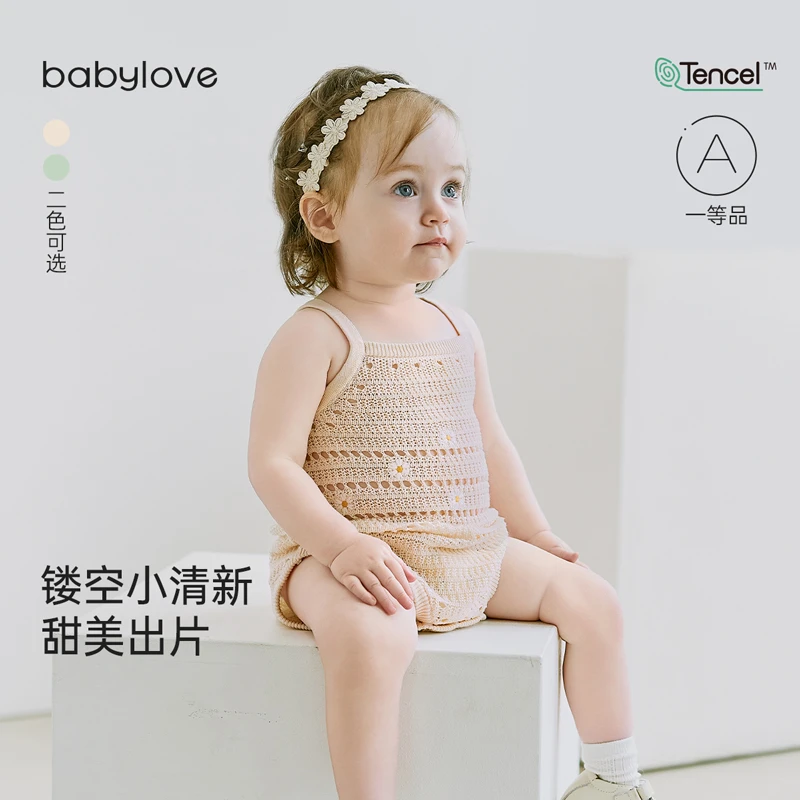 babylove婴儿吊带包屁衣夏季镂空针织透气哈衣爬服宝宝外穿连体服