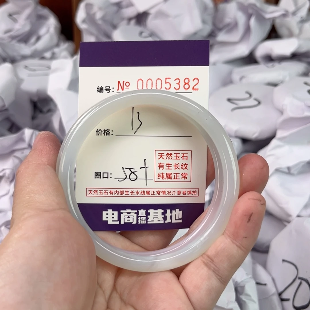 玛瑙/玉髓手镯未镶嵌5382