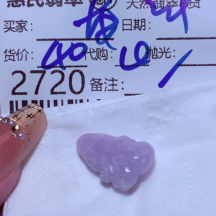 ****方颈饰未镶嵌翡翠fgg