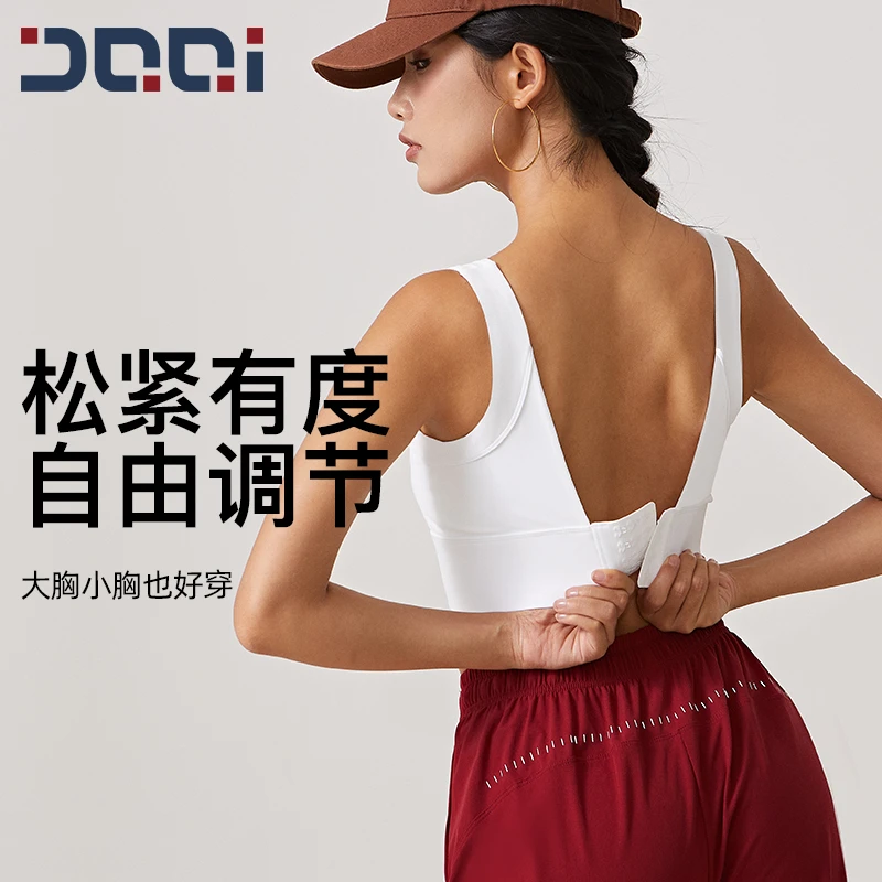 的确奇高强度运动美背内衣女防震跑步瑜伽健身背心2090
