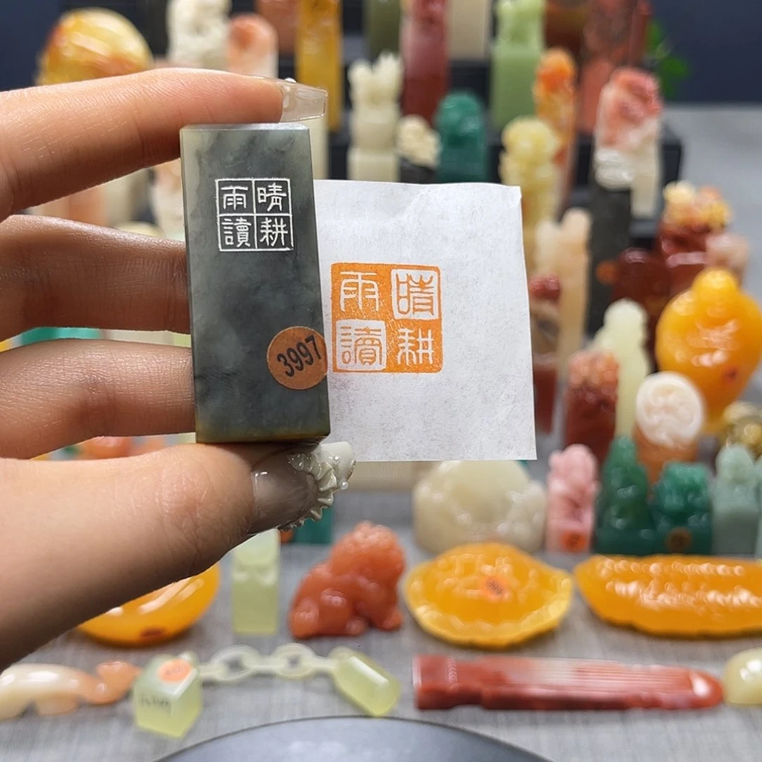 昌化石印石包邮包刻3997