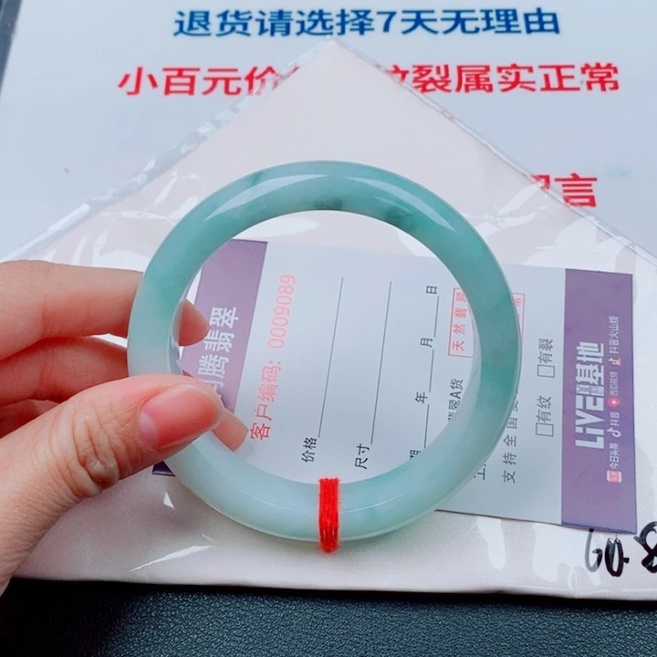 *****翡翠未镶嵌手镯天然A货翡翠手镯