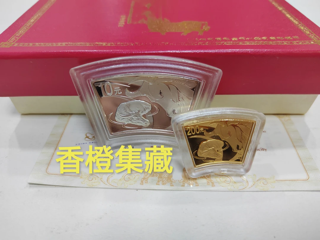 2009年生肖金银币.扇金银牛.扇形金银牛.1/2盎司金+银币.有盒证