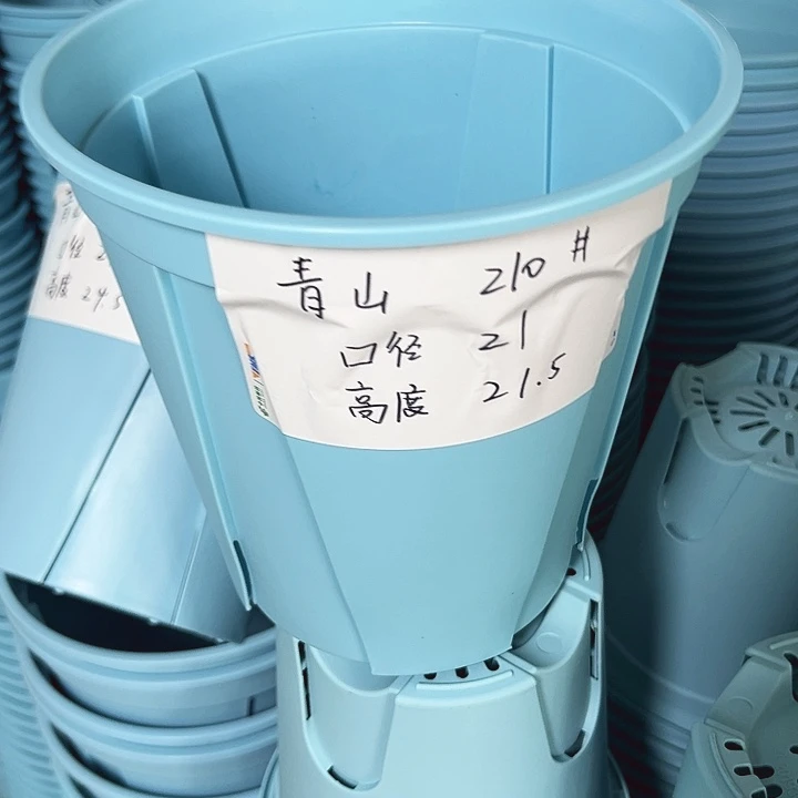 特价青山口21高21蓝色无托10只