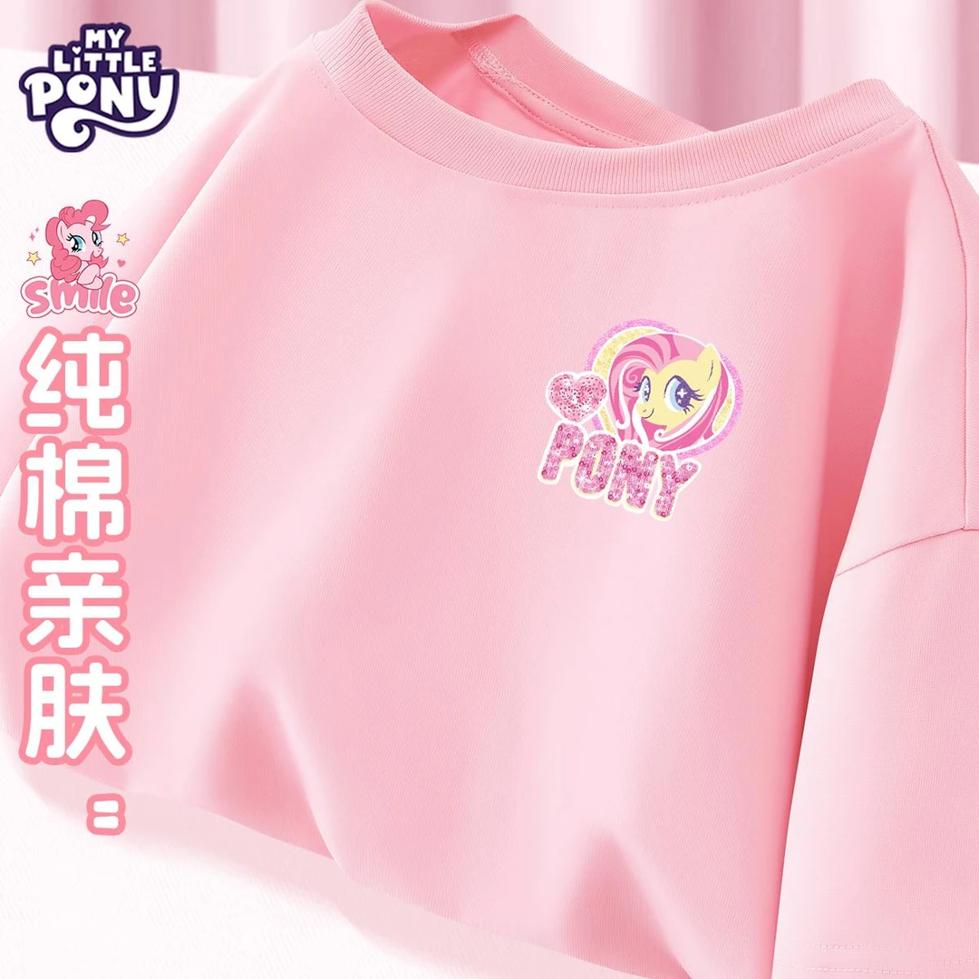 小马宝莉女童短袖t恤纯棉2025新款夏季儿童超好看洋气中大童上衣