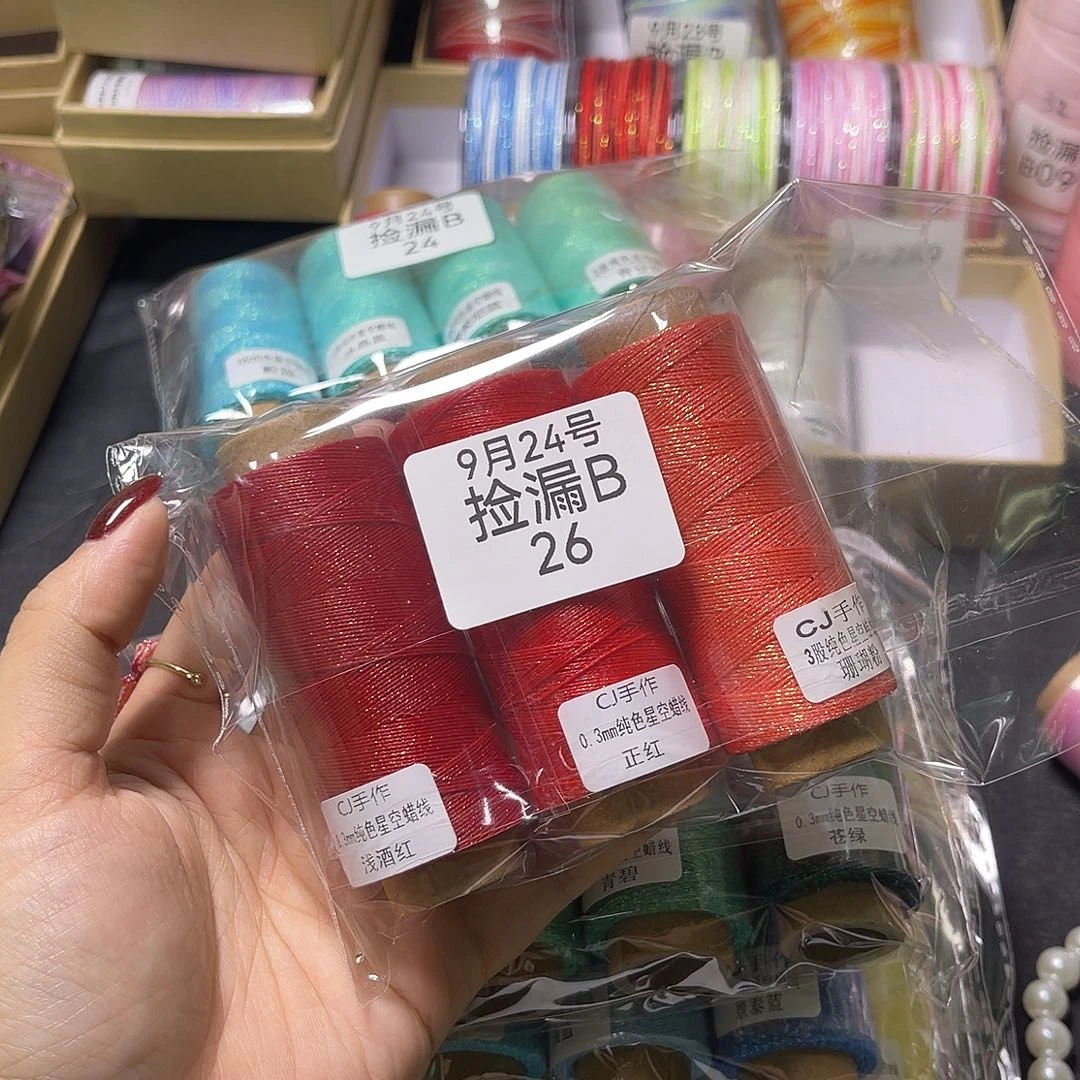 棉捡漏B26/0.3浅酒红，正红，珊瑚粉