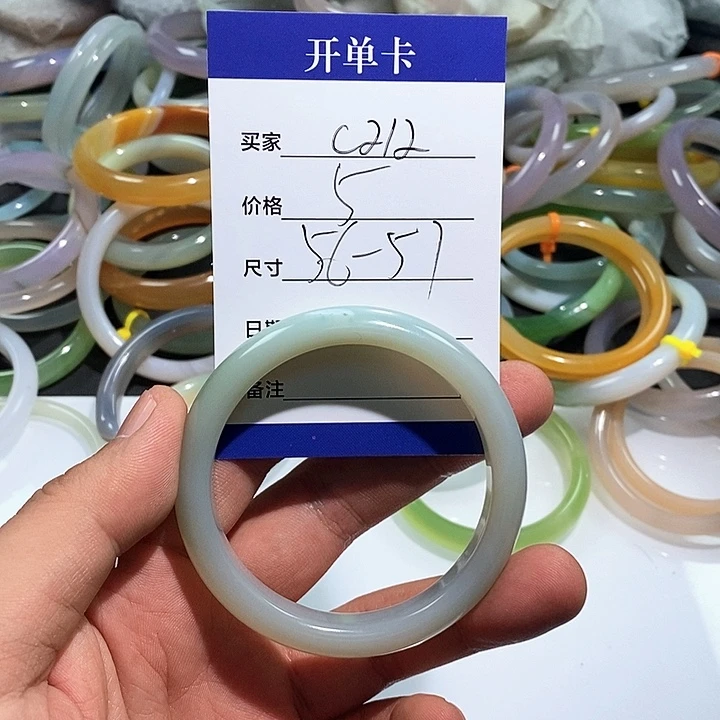 玛瑙/玉髓未镶嵌手镯