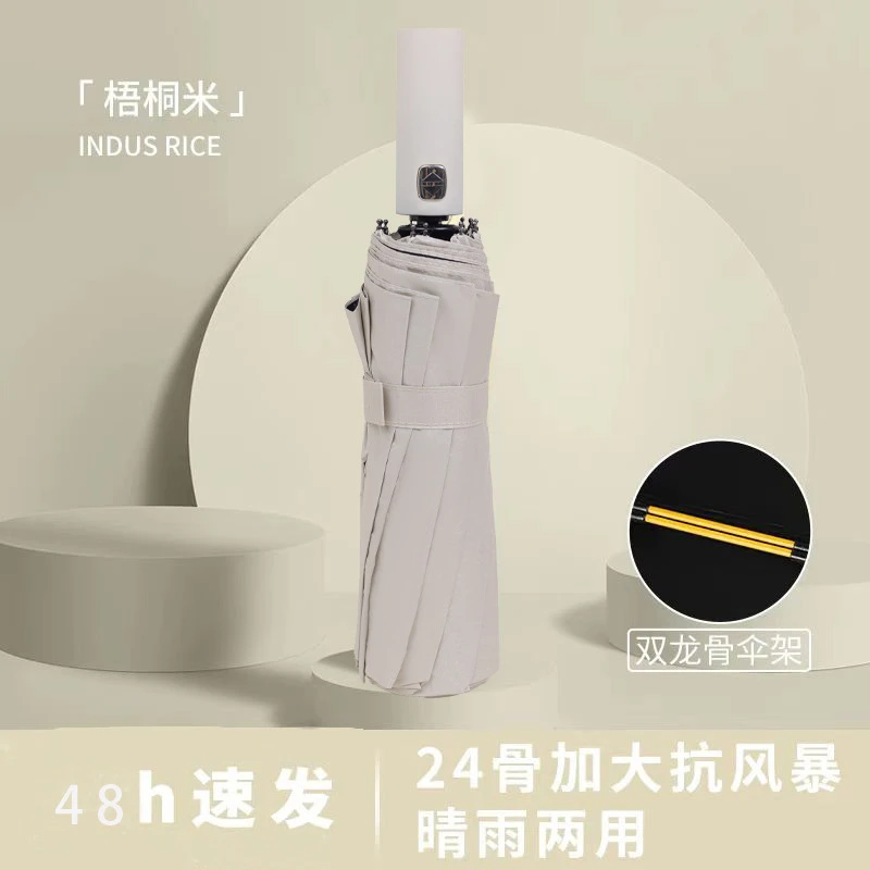 结实加固折叠耐用抗风暴全自动雨伞
