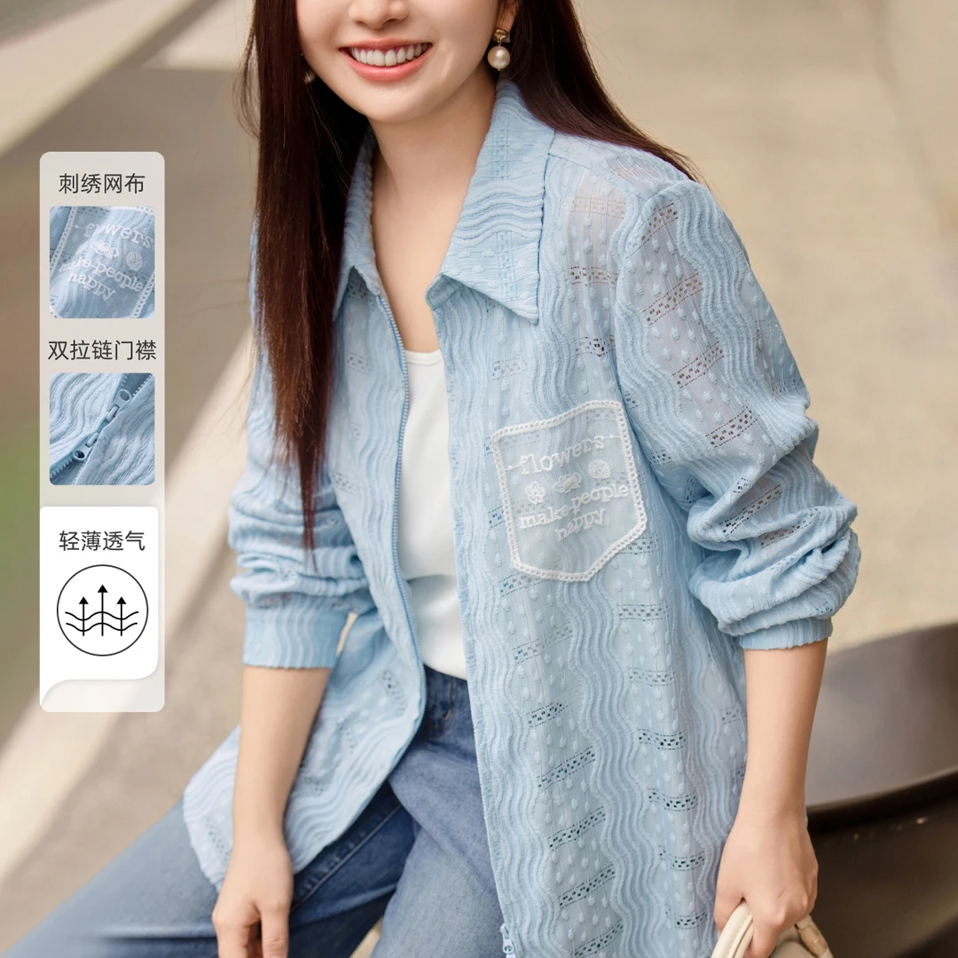【欧若风提花刺绣双拉链翻领衬衫】MsShe大码女装夏装长袖C2503054