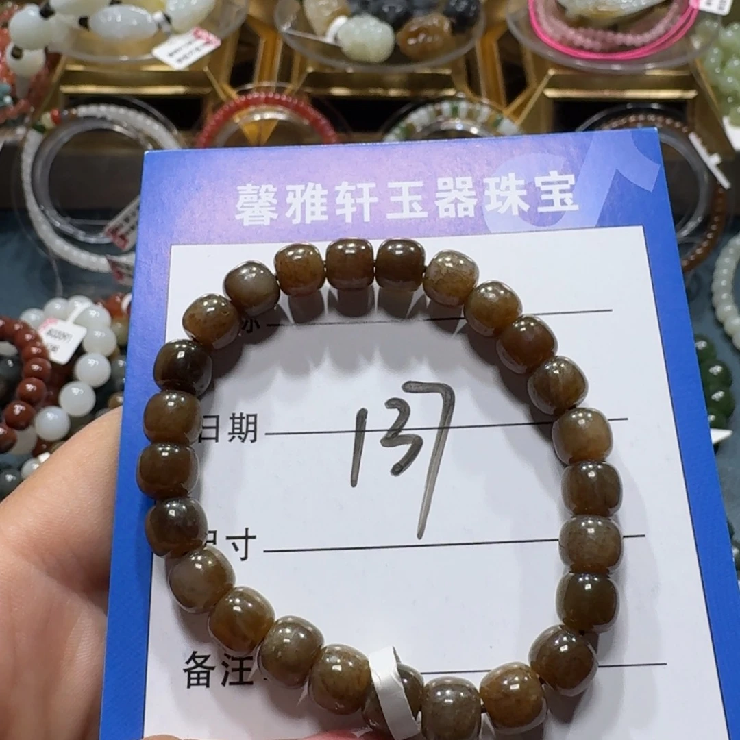 未镶嵌手串和田玉