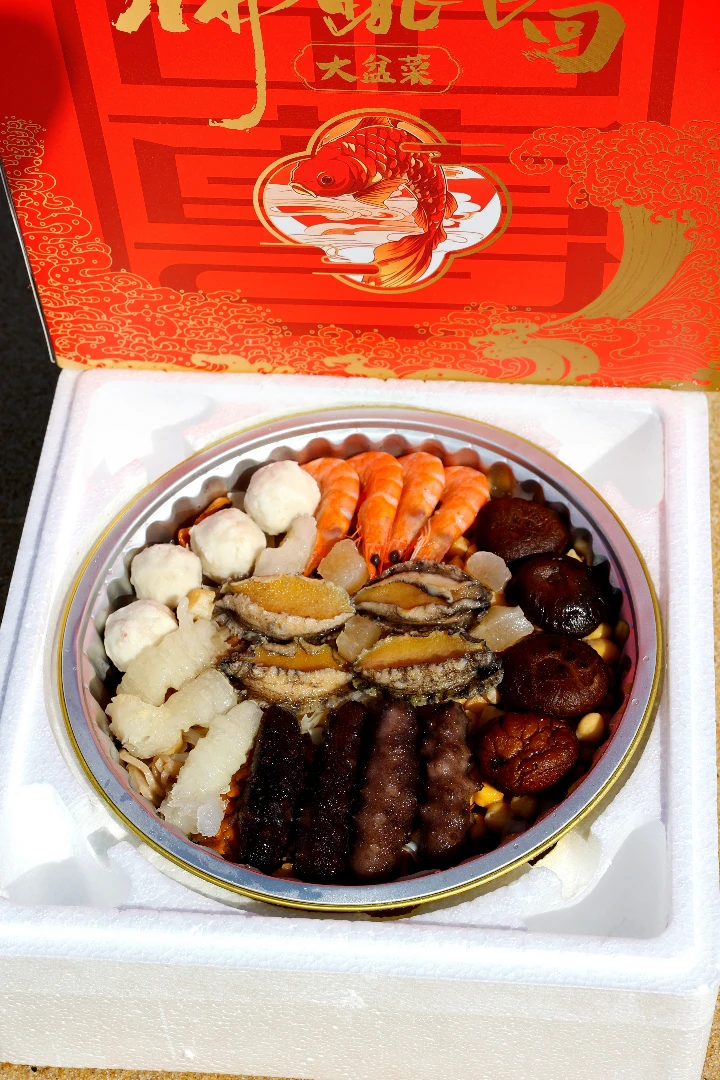 鲍汁溏心鲍鱼海参花胶大盆菜礼盒家宴送礼佳选