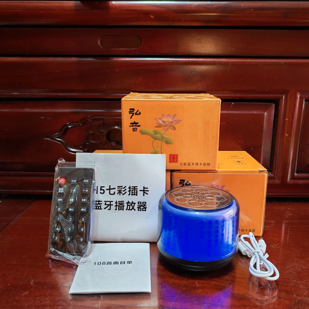 新款单个七彩变色音蓝牙音箱音响播放器插卡无线音乐充电灯光