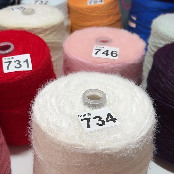 734云锦新品2斤福利
