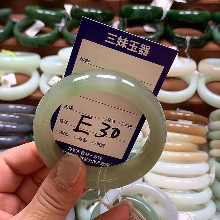 【闪购商品】和田玉手镯未镶嵌