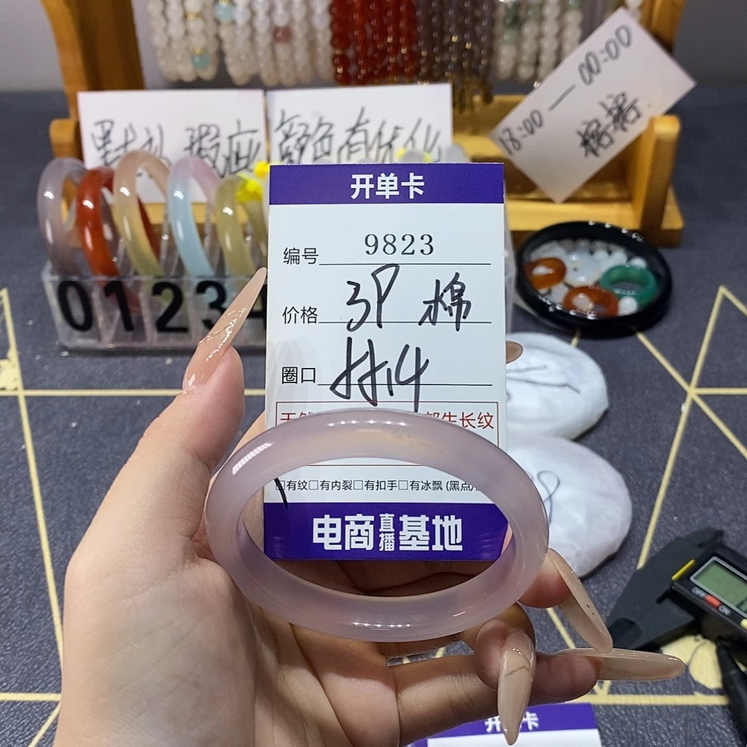 玛瑙/玉髓未镶嵌手镯9823