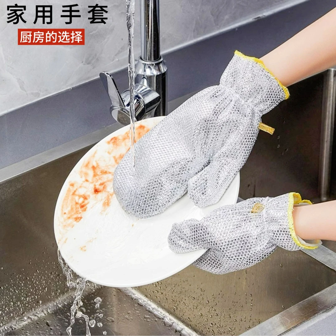 防水加厚耐磨防烫防冻洗碗家用手套秋冬双层家务刷锅不伤手