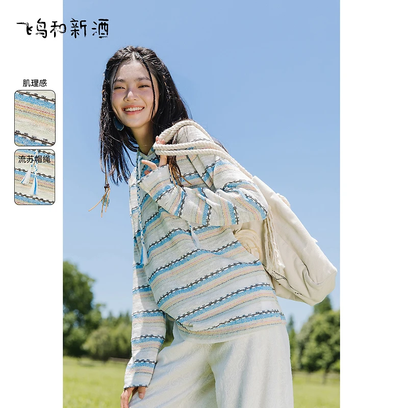 【平子】飞鸟和新酒薄款条纹带帽卫衣长袖短款上衣FD450101024