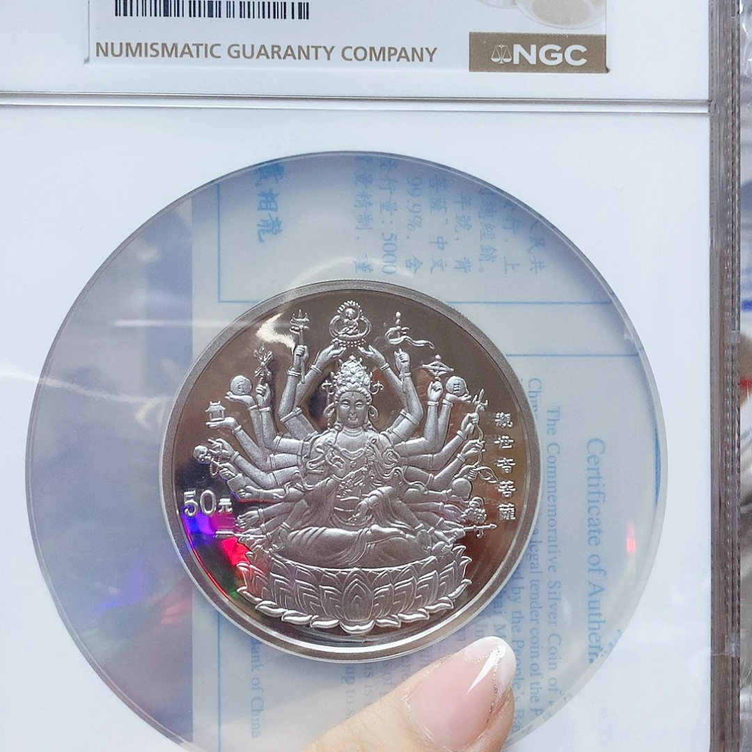 纯银千手观音3.3盎司69分