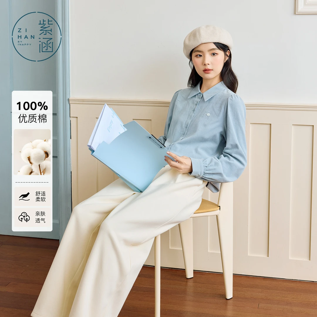 紫涵长袖衬衫女2025年冬季新款韩系简约泡泡袖内搭衬衣Z5Z09CS047
