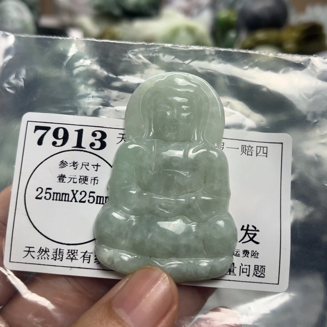 翡翠未镶嵌颈饰7913