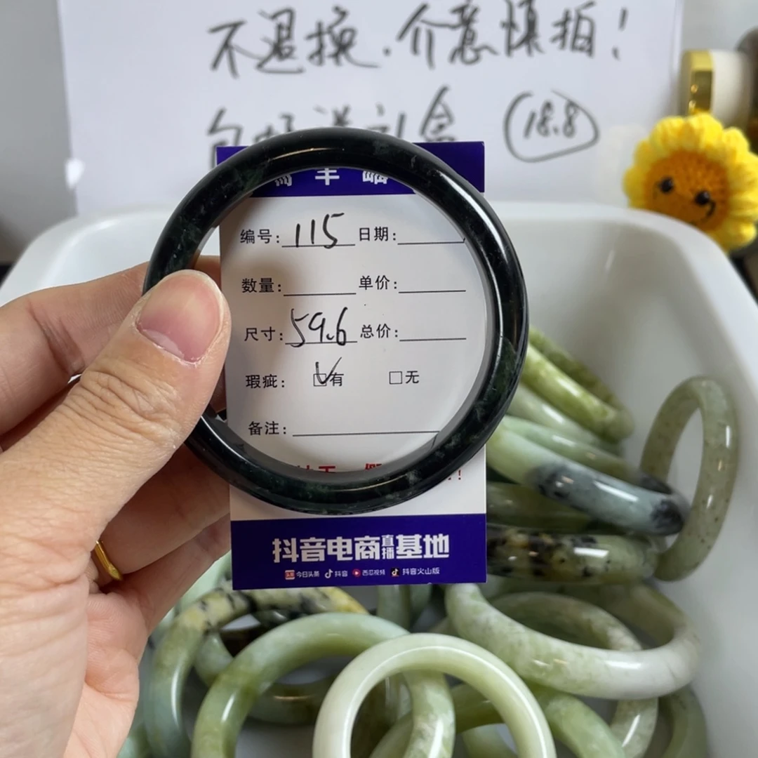 蛇纹石玉手镯未镶嵌