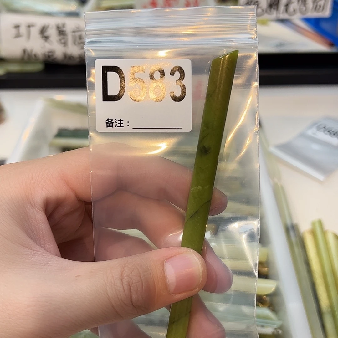 ****白蛇纹石玉未镶嵌发饰