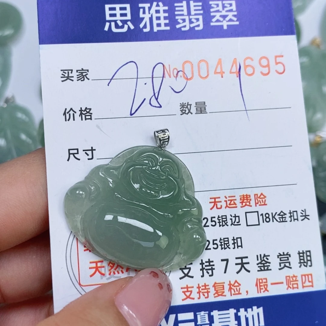 颈饰未镶嵌翡翠天然缅甸翡翠