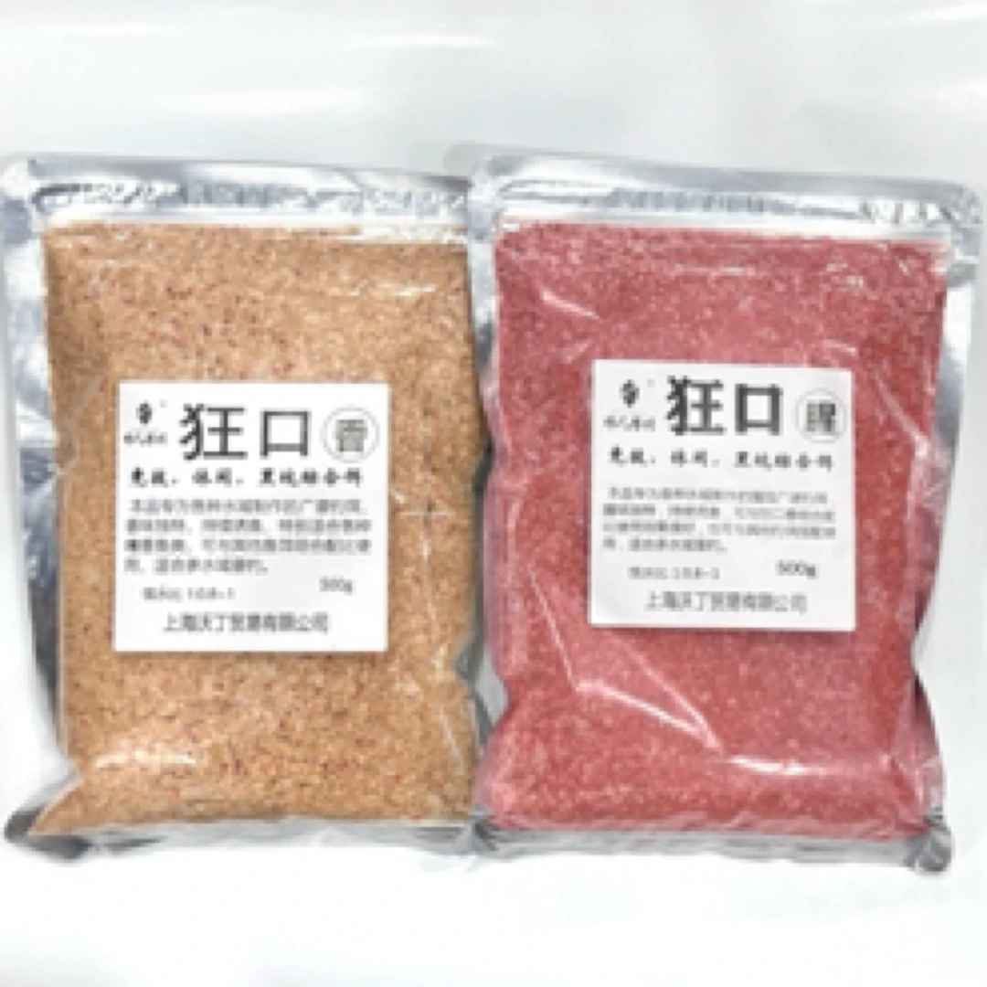冬季腥香/黑坑混养组合饵料钓鱼蟑螂粉