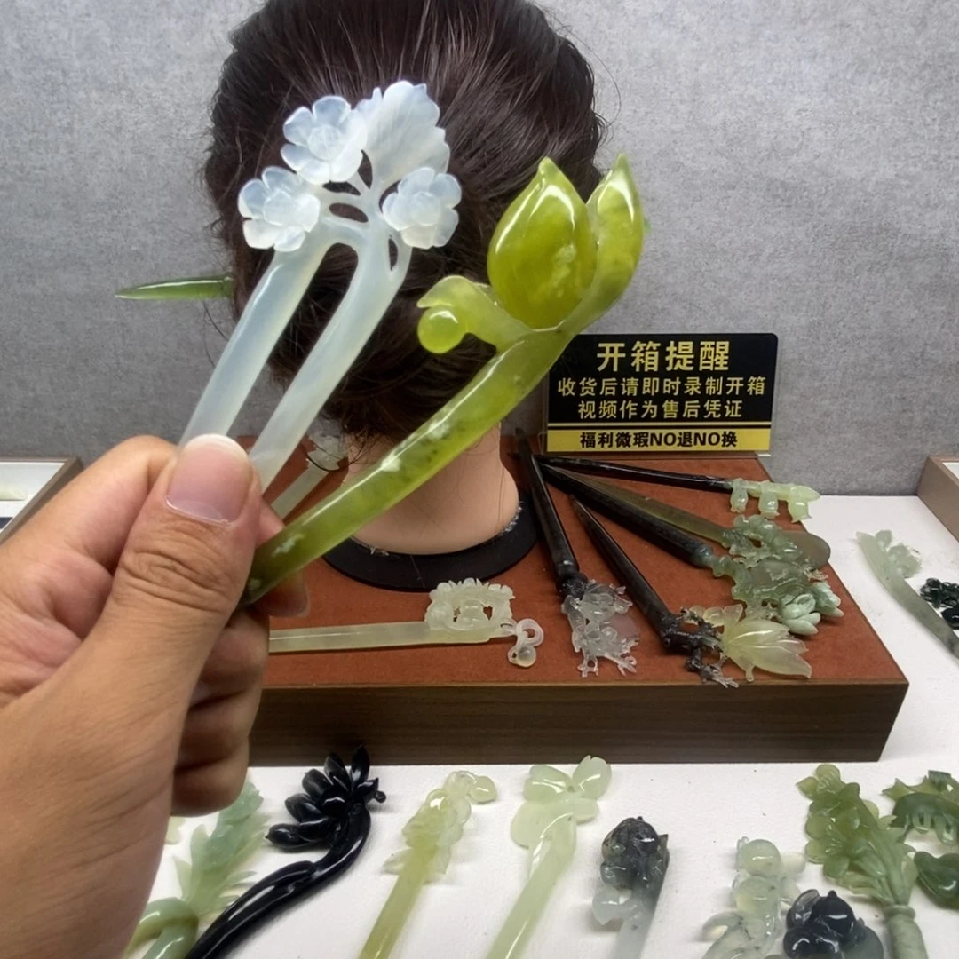 蛇纹石玉未镶嵌发饰