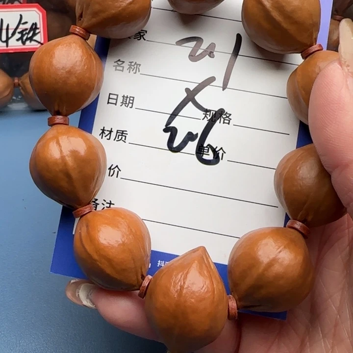 手串橄榄核橄榄核