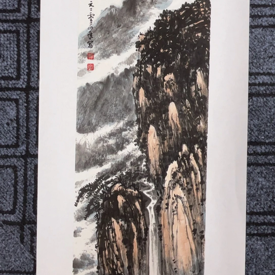 国画70.23山水作品