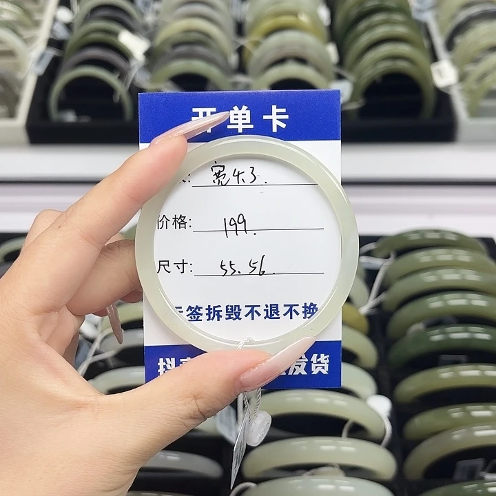 和田玉未镶嵌手镯