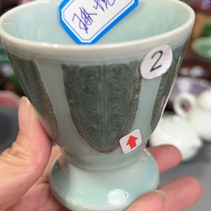 琳*龙泉敬悦青瓷品茗杯