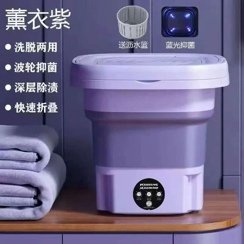 [全国包邮]迷你折叠洗衣机内衣内裤清洗蓝光除菌便携式洗衣机