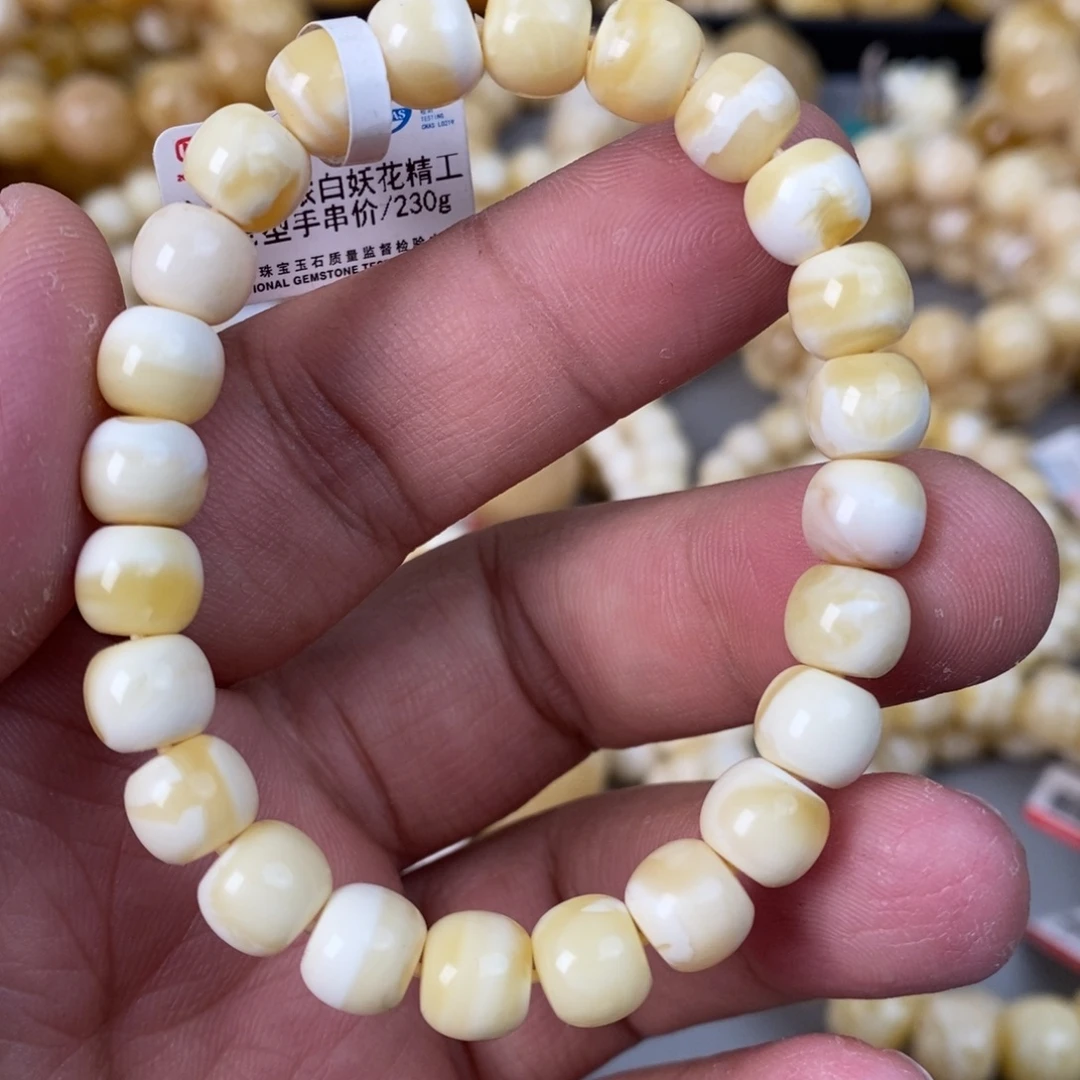 蜜蜡未镶嵌珠宝奇石8.5mm 8.6g