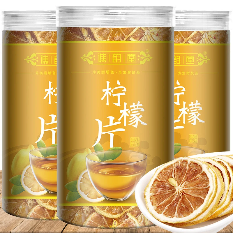 柠檬片100g 烘干柠檬泡茶干片维C泡水花茶水果茶网红茶