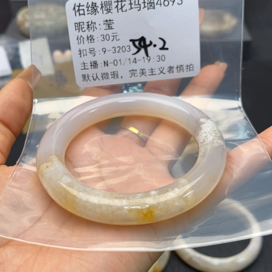 玛瑙/玉髓手镯合金莹