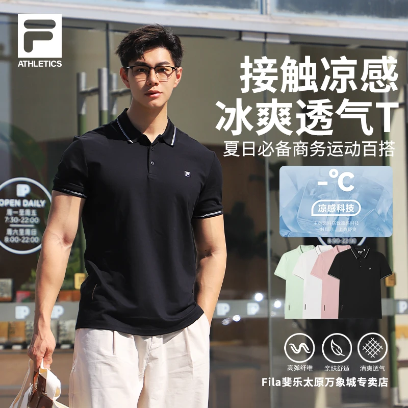 【黄景瑜同款】Fila斐乐男士夏季凉感POLO衫通勤百搭短袖F11M523105