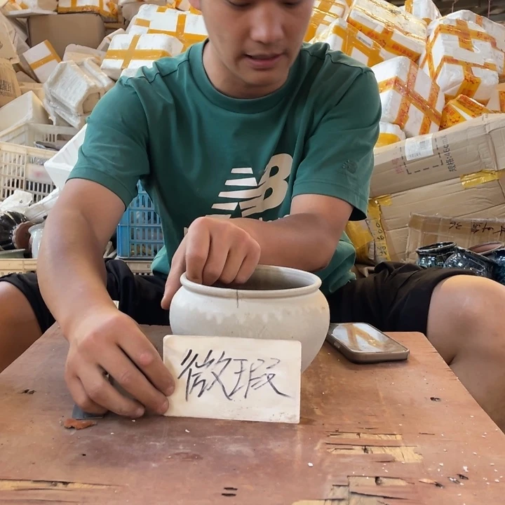 宜兴紫砂粗陶花盆