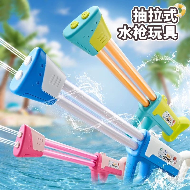 水枪儿童玩具喷水女孩高压强力射程远抽拉式滋呲次戏吸打水仗装备