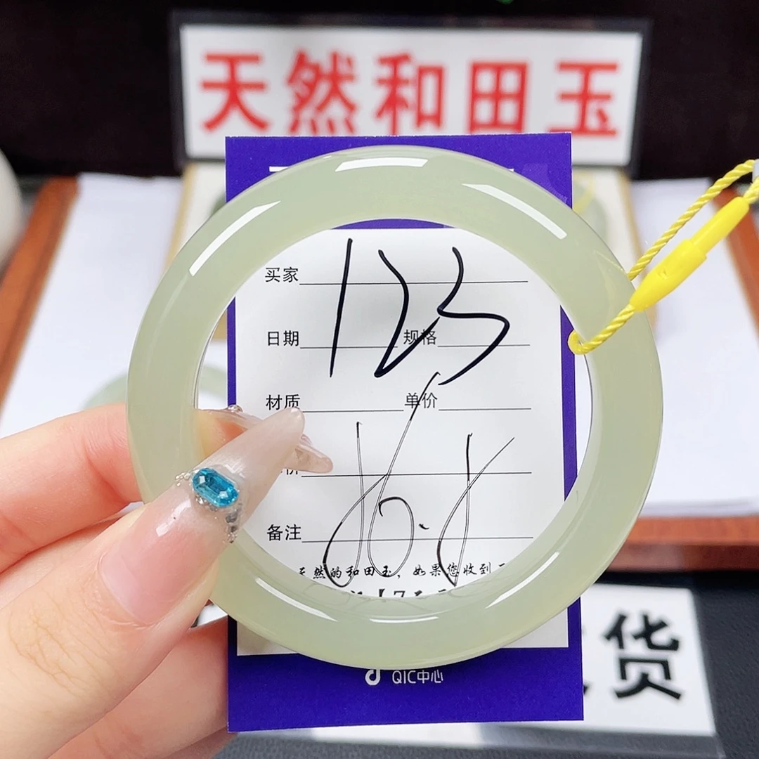 和田玉手镯未镶嵌
