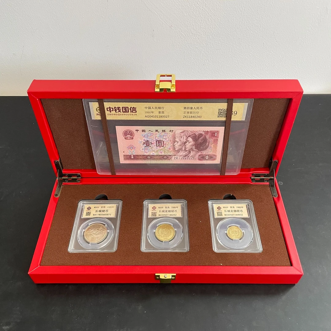 中国长城硬币 1985年版 一套三枚 中钱国信评级
