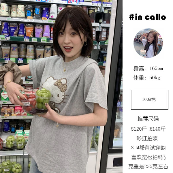 *曲奇饼干Kitty短袖