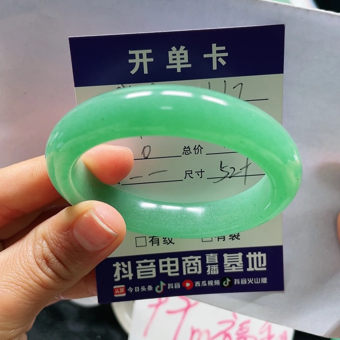 石英质玉手镯未镶嵌满*.一一52